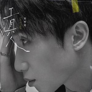 鸡巴干死小骚货视频
